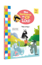 Mes lectures du cp avec loup - tous a l'eau ! - debut de cp niveau 1