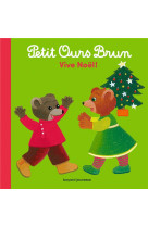 Petit ours brun - vive noël !