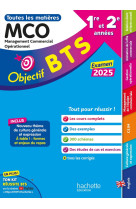 Objectif bts mco (1re et 2e annees) - toutes les matieres, examen 2025