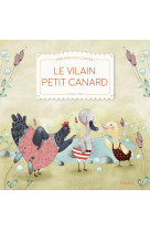 Le vilain petit canard