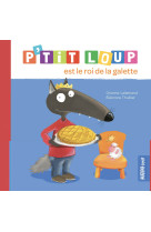 P'tit loup est le roi de la galette