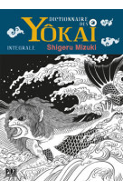 Dictionnaire des yôkai