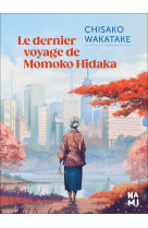 Le dernier voyage de momoko hidaka