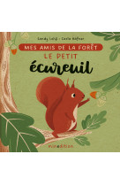 Le petit écureuil