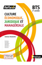 Culture économique juridique et managériale - bts 2 (pochette réflexe) - livre + licence élève -2019