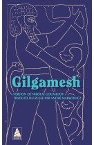 Gilgamesh