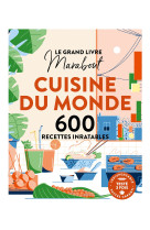 Le grand livre marabout cuisine du monde