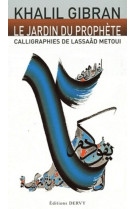 Le jardin du prophète - calligraphies de lassaâdmetoui