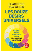 Les douze désirs universels