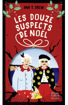 Les douze suspects de noël