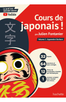 Cours de japonais ! par julien fontanier