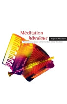 Méditation hébraïque