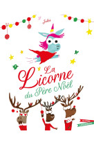 La licorne du père noël