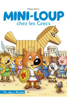 Mini-loup chez les grecs