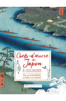 Affiches a colorier : chefs d'oeuvre et paysages du japon