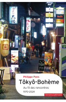 Tôkyô-bohème