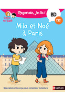 Regarde je lis ! bd mila et noé à paris (ce1)