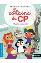 Les copains du cp: vive le carnaval