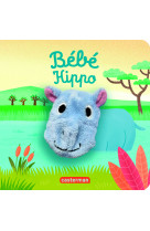 Bébé hippo