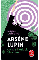 Arsène lupin contre herlock sholmès