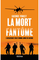 La mort fantôme