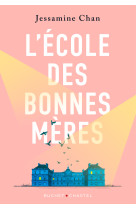 L'école des bonnes mères