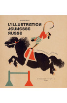 L'illustration jeunesse russe