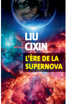 L'ère de la supernova