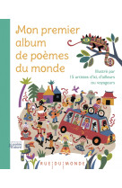 Mon premier album de poèmes du monde - illustré par 15 artis