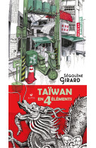 Taïwan en 4 éléments