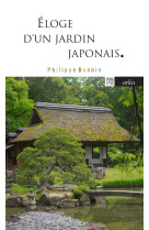 Eloge d'un jardin japonais - katsura, mythe de l'architecture japonaise