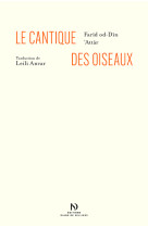 Le cantique des oiseaux