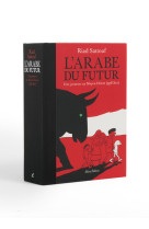 L'arabe du futur. l'intégrale.