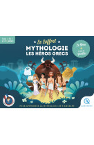 Le coffret mythologie les héros grecs