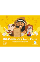 L'histoire de l'écriture