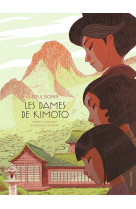 Les dames de kimoto