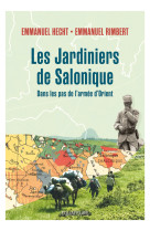 Les jardiniers de salonique