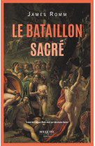 Le bataillon sacré