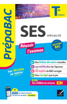 Prépabac réussir l'examen - ses tle générale (spécialité) - bac 2025