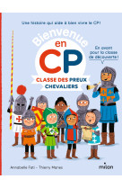 Classe des preux chevaliers