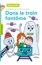 Dans le train fantôme