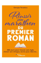 Réussir son marathon du premier roman