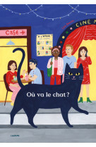 Où va le chat ?