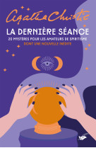 La dernière séance