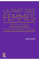 La part des femmes - relire la bible pour repenser l'eglise