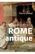 Vivre dans la rome antique