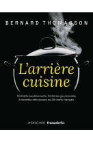 L'arrière cuisine