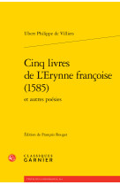 Cinq livres de l'erynne françoise (1585)