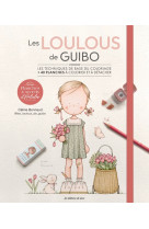 Les loulous de guibo