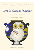 Chez les dieux de l'olympe